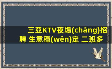 銅陵酒吧招聘